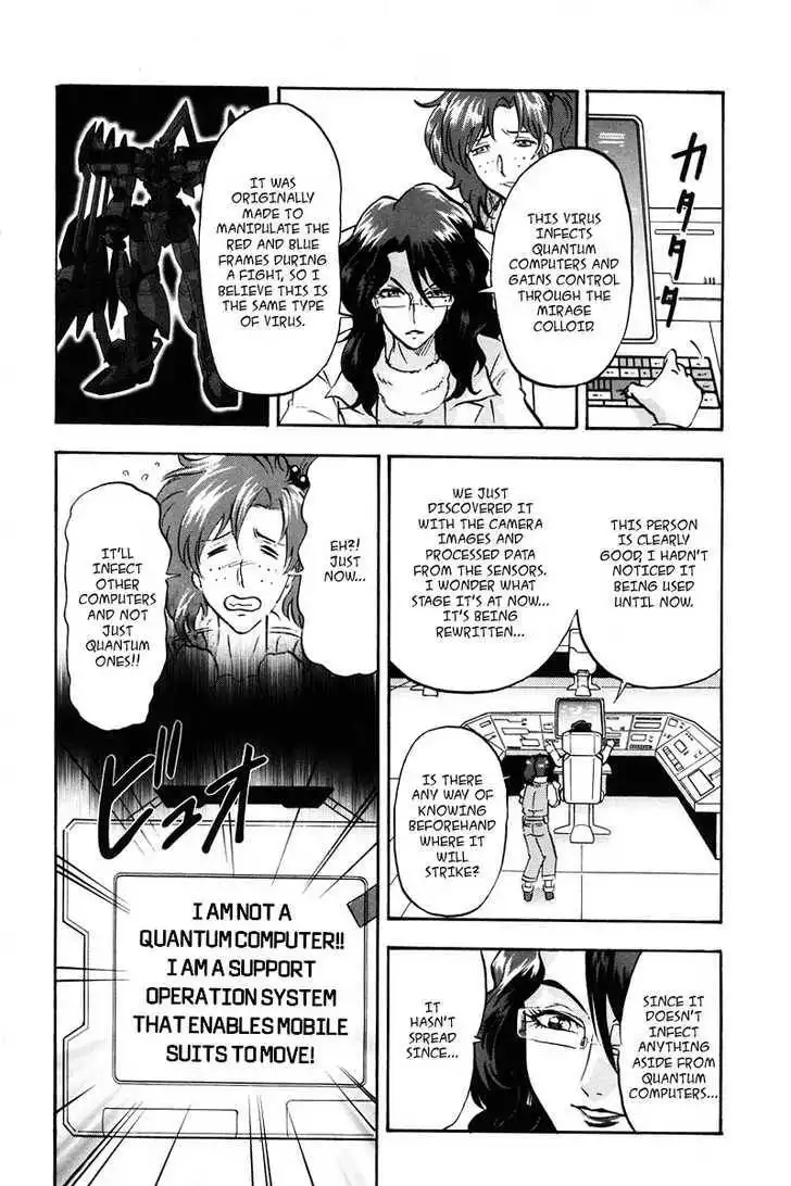 Mobile Suit Gundam SEED Destiny Astray Chapter 3 96